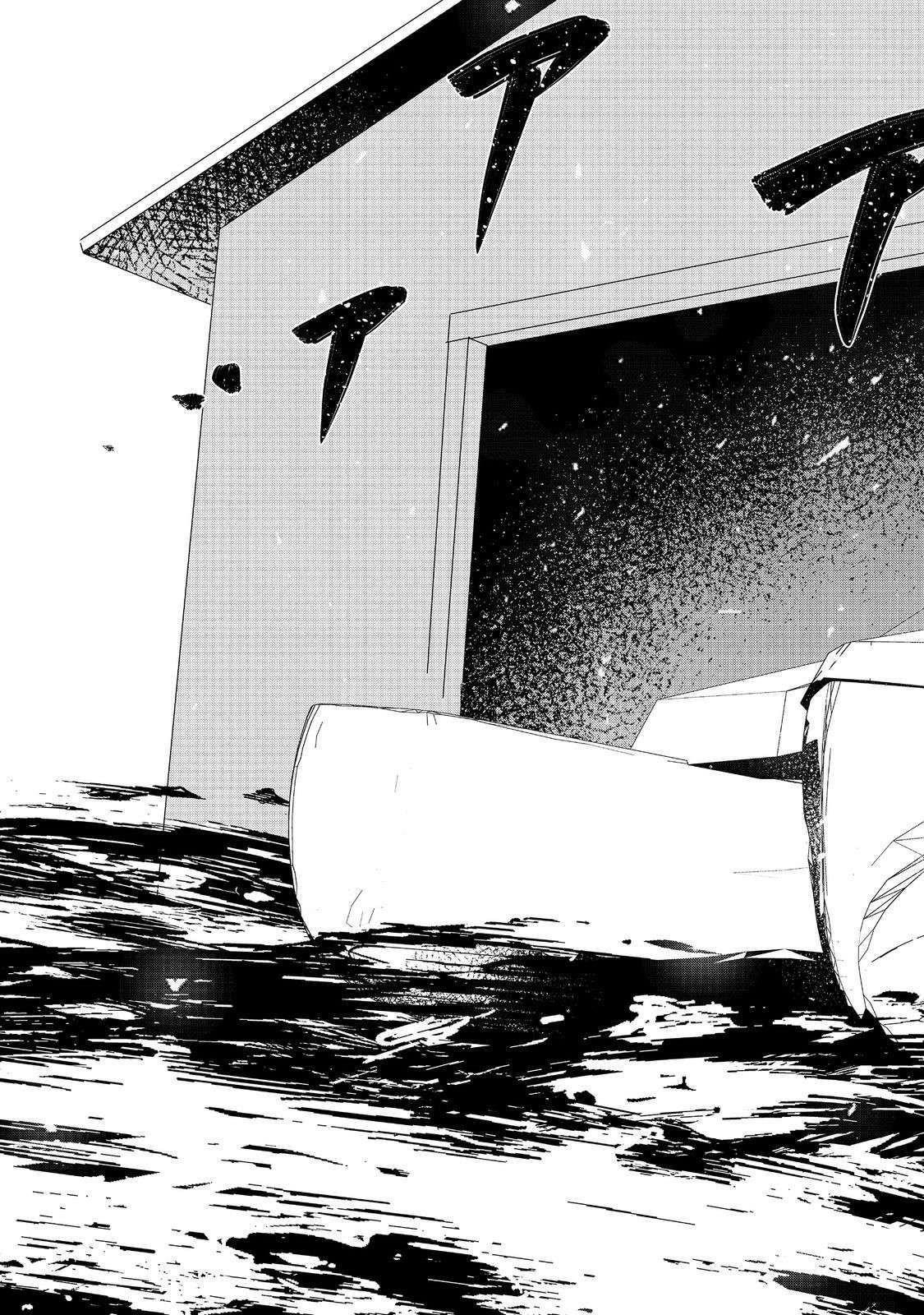 Water Magician @COMIC Chapter 35 - Page 21
