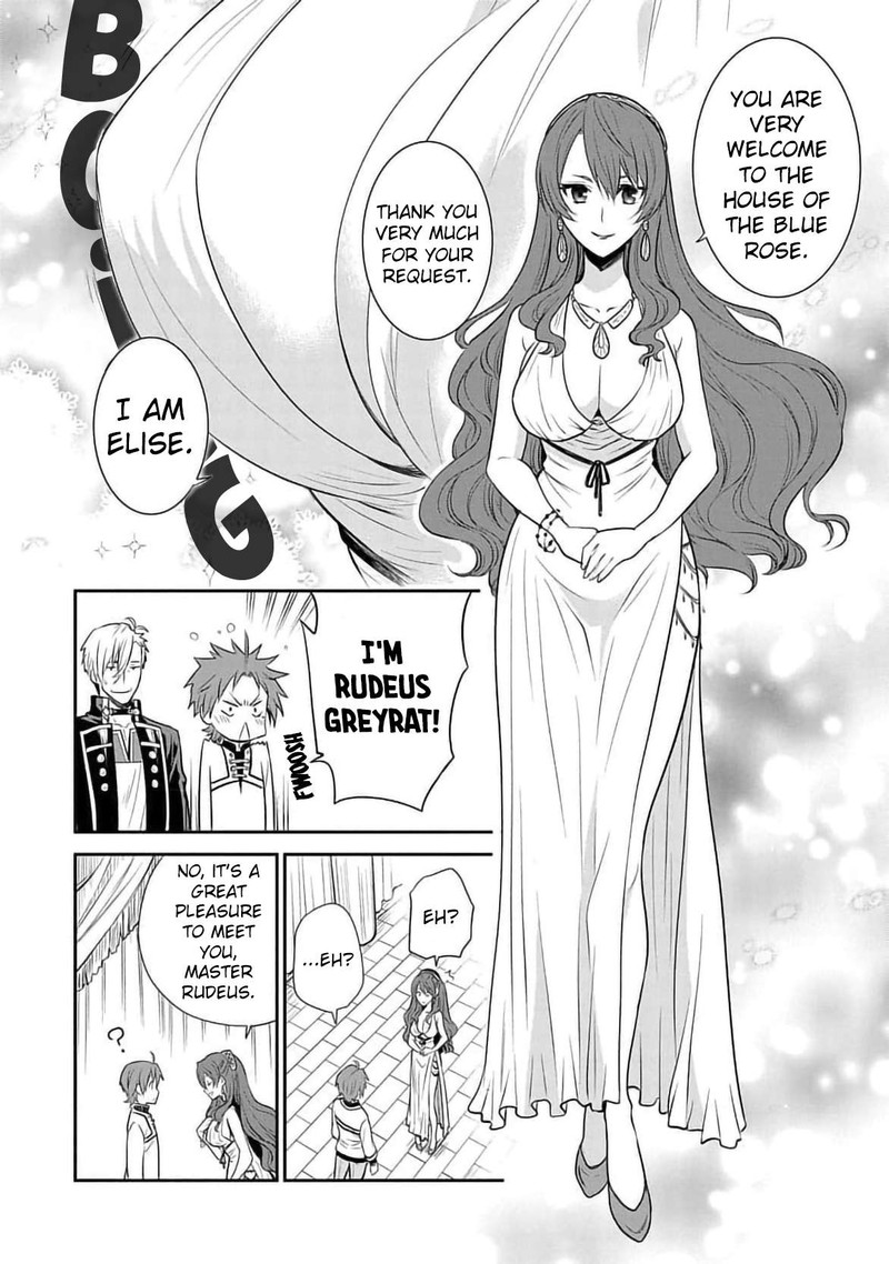 Mushoku Tensei – Depressed Magician Arc Chapter 15 - Page 4