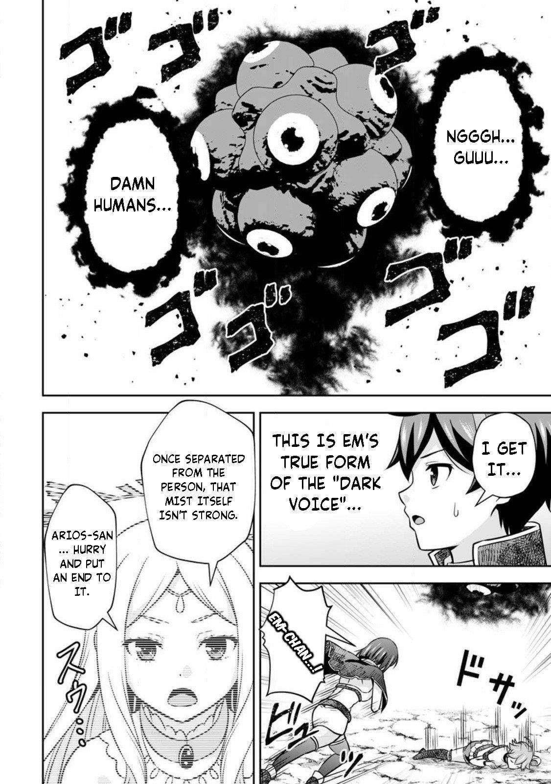 Oi, Hazure Skillda To Omowareteita Ga Bakemono Sugiru Ndaga Chapter 13.3 - Page 3
