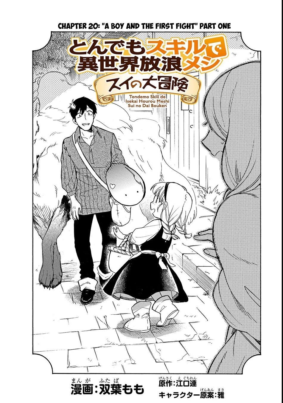 Tondemo Skill de Isekai Hourou Meshi: Sui no Daibouken Chapter 20 - Page 2