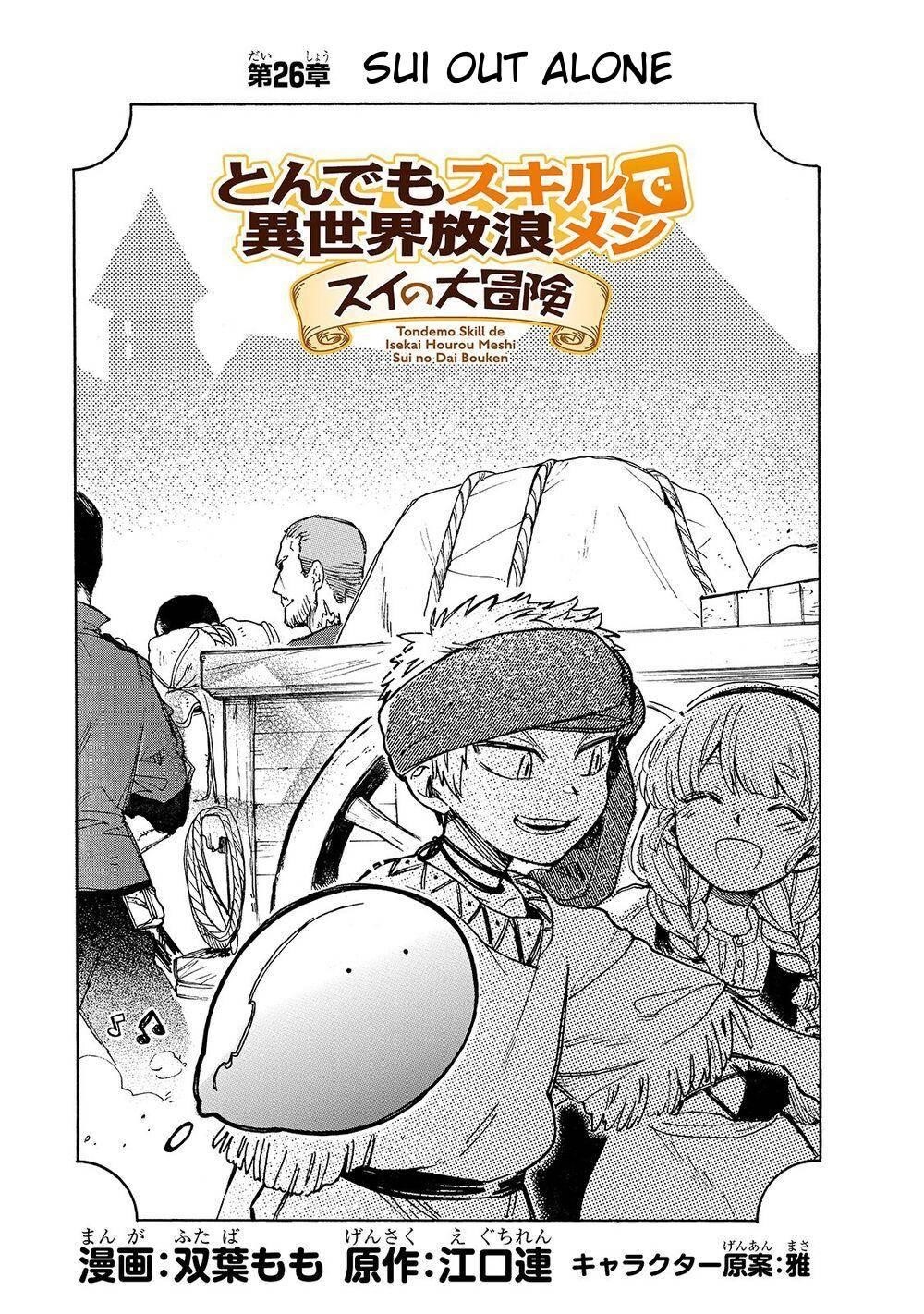 Tondemo Skill de Isekai Hourou Meshi: Sui no Daibouken Chapter 26 - Page 1