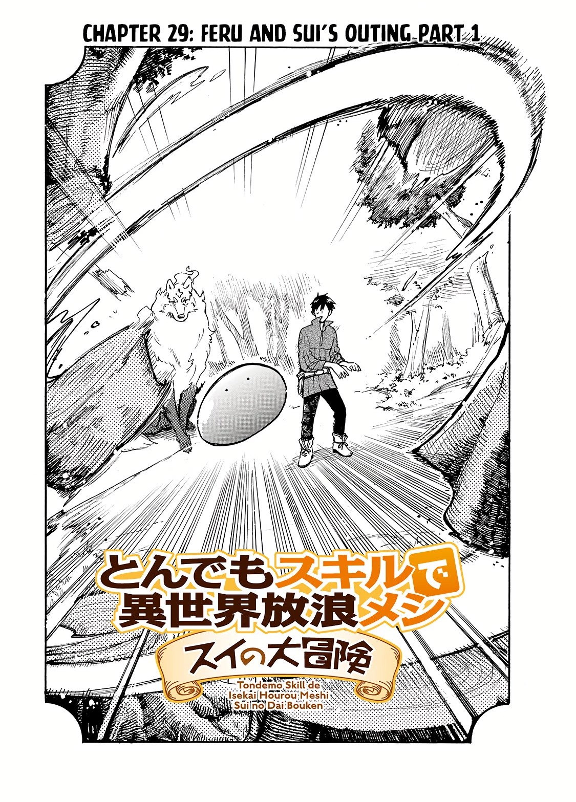 Tondemo Skill de Isekai Hourou Meshi: Sui no Daibouken Chapter 29 - Page 1