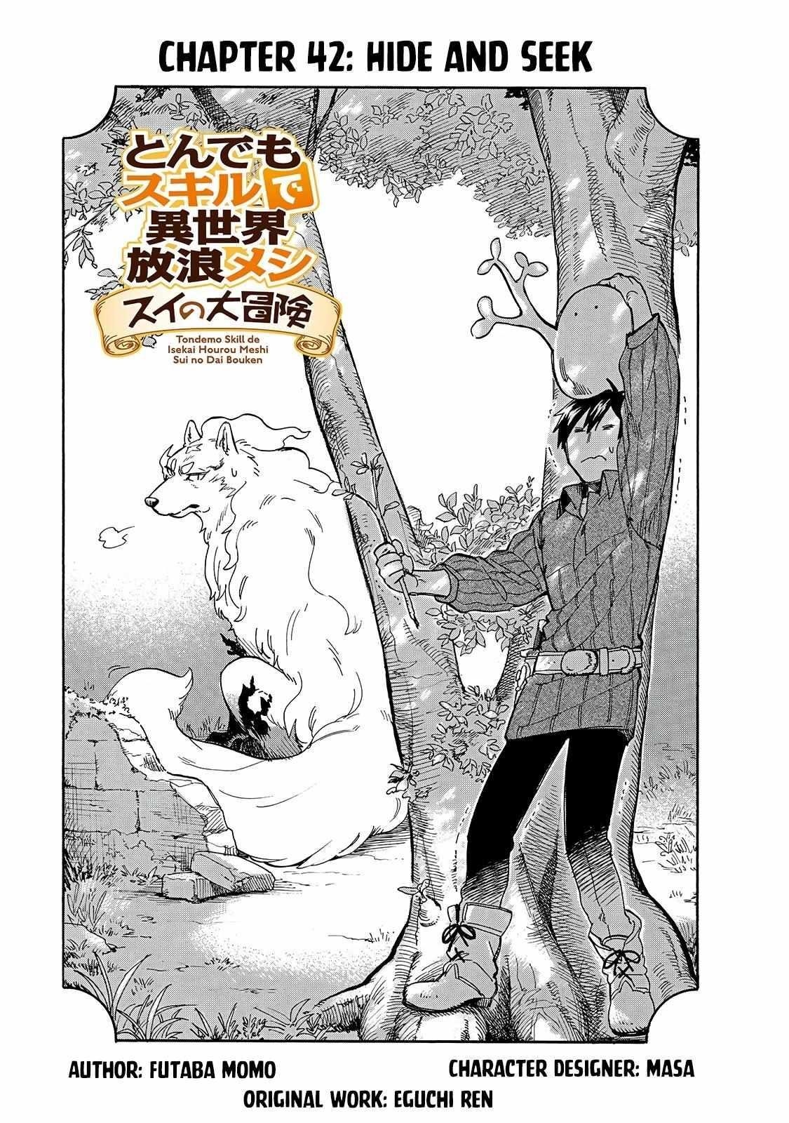 Tondemo Skill de Isekai Hourou Meshi: Sui no Daibouken Chapter 42 - Page 2