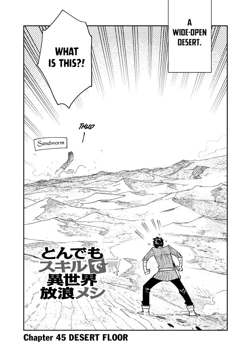 Tondemo Skill de Isekai Hourou Meshi: Sui no Daibouken Chapter 45 - Page 2