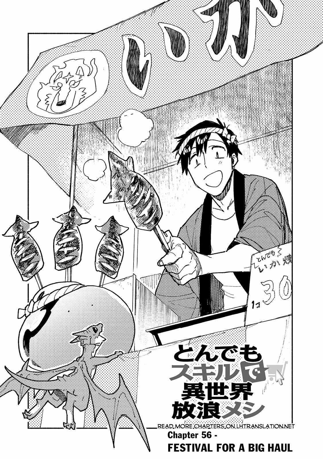 Tondemo Skill de Isekai Hourou Meshi: Sui no Daibouken Chapter 56.1 - Page 1