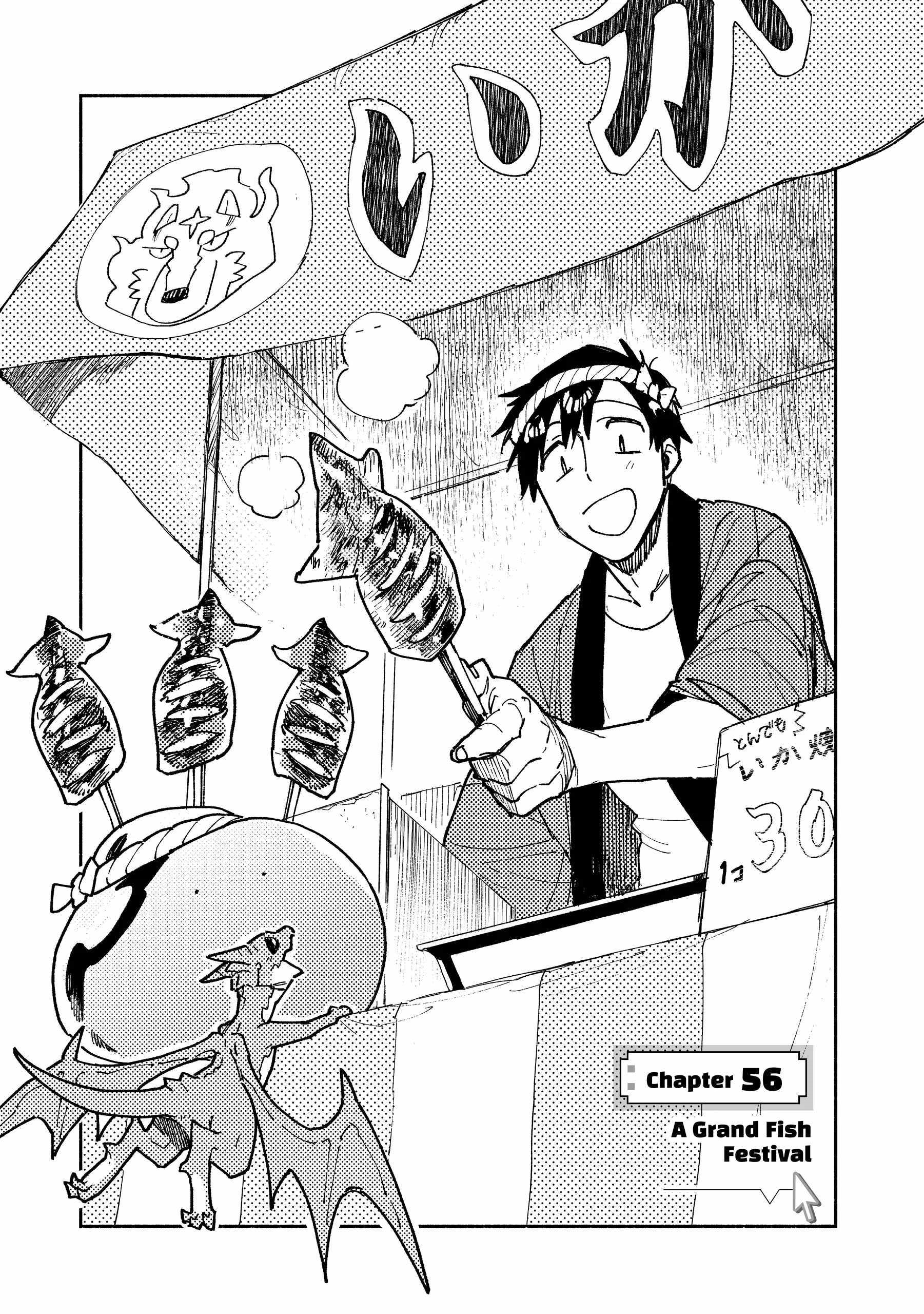 Tondemo Skill de Isekai Hourou Meshi: Sui no Daibouken Chapter 56 - Page 1