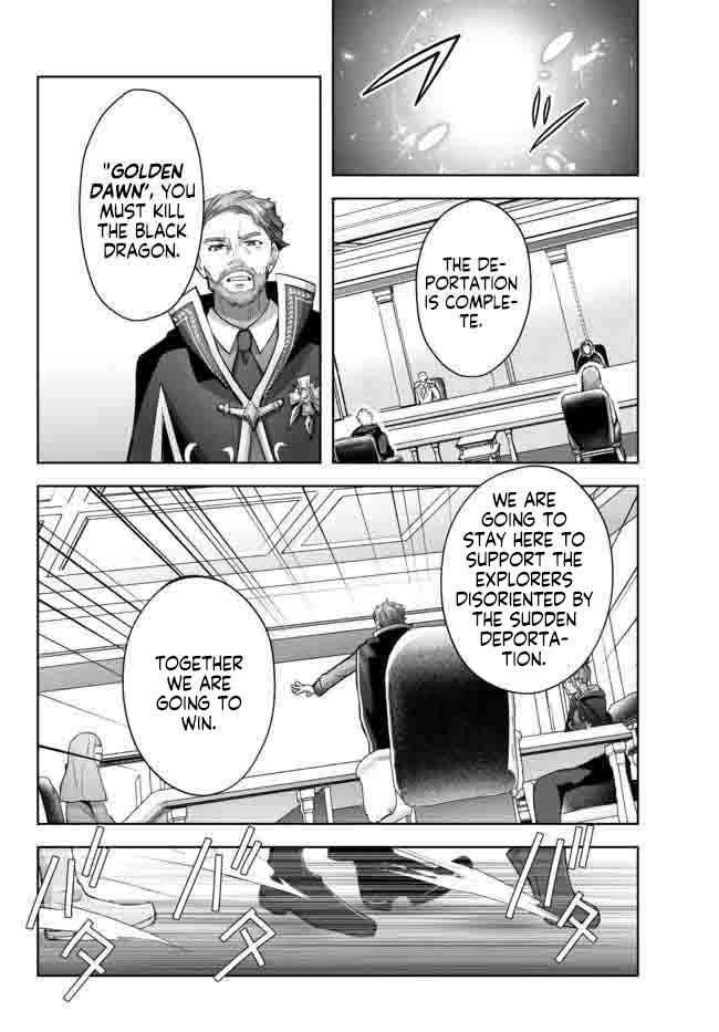 The Jack-of-all-trades Kicked Out of the Hero’s Party ~ The Swordsman Who Became a Support Mage Due to Party Circumstances, Becomes All Powerful Chapter 14.2 - Page 4