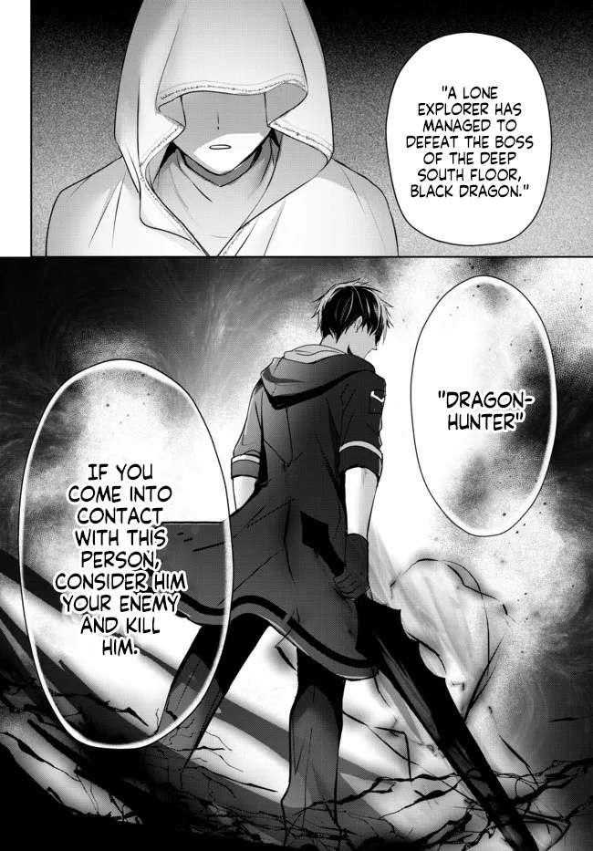 The Jack-of-all-trades Kicked Out of the Hero’s Party ~ The Swordsman Who Became a Support Mage Due to Party Circumstances, Becomes All Powerful Chapter 17.3 - Page 3