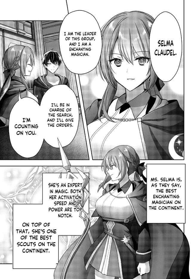 The Jack-of-all-trades Kicked Out of the Hero’s Party ~ The Swordsman Who Became a Support Mage Due to Party Circumstances, Becomes All Powerful Chapter 18.3 - Page 9