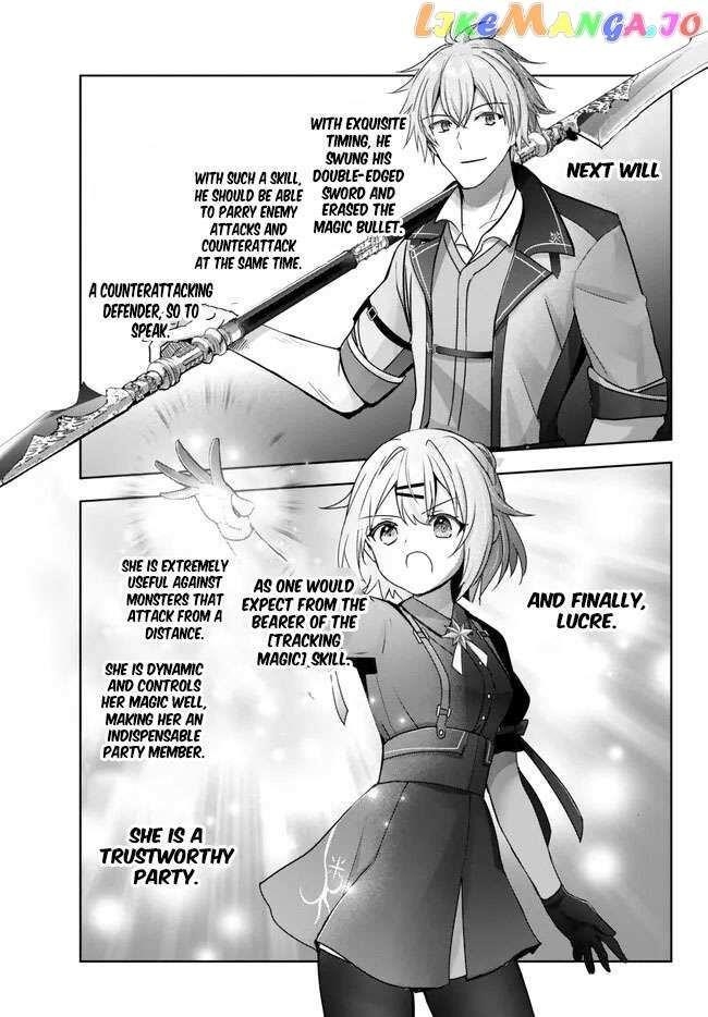 The Jack-of-all-trades Kicked Out of the Hero’s Party ~ The Swordsman Who Became a Support Mage Due to Party Circumstances, Becomes All Powerful Chapter 20.2 - Page 5