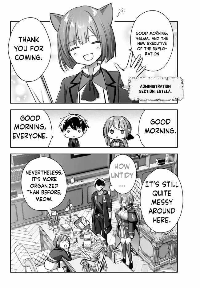 The Jack-of-all-trades Kicked Out of the Hero’s Party ~ The Swordsman Who Became a Support Mage Due to Party Circumstances, Becomes All Powerful Chapter 23.1 - Page 2