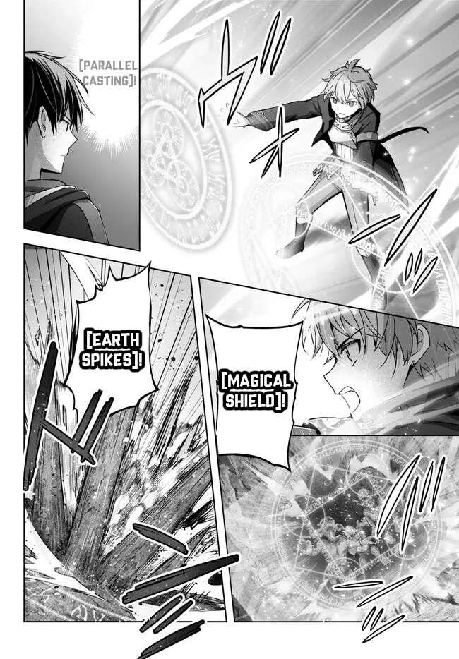 The Jack-of-all-trades Kicked Out of the Hero’s Party ~ The Swordsman Who Became a Support Mage Due to Party Circumstances, Becomes All Powerful Chapter 24.4 - Page 2