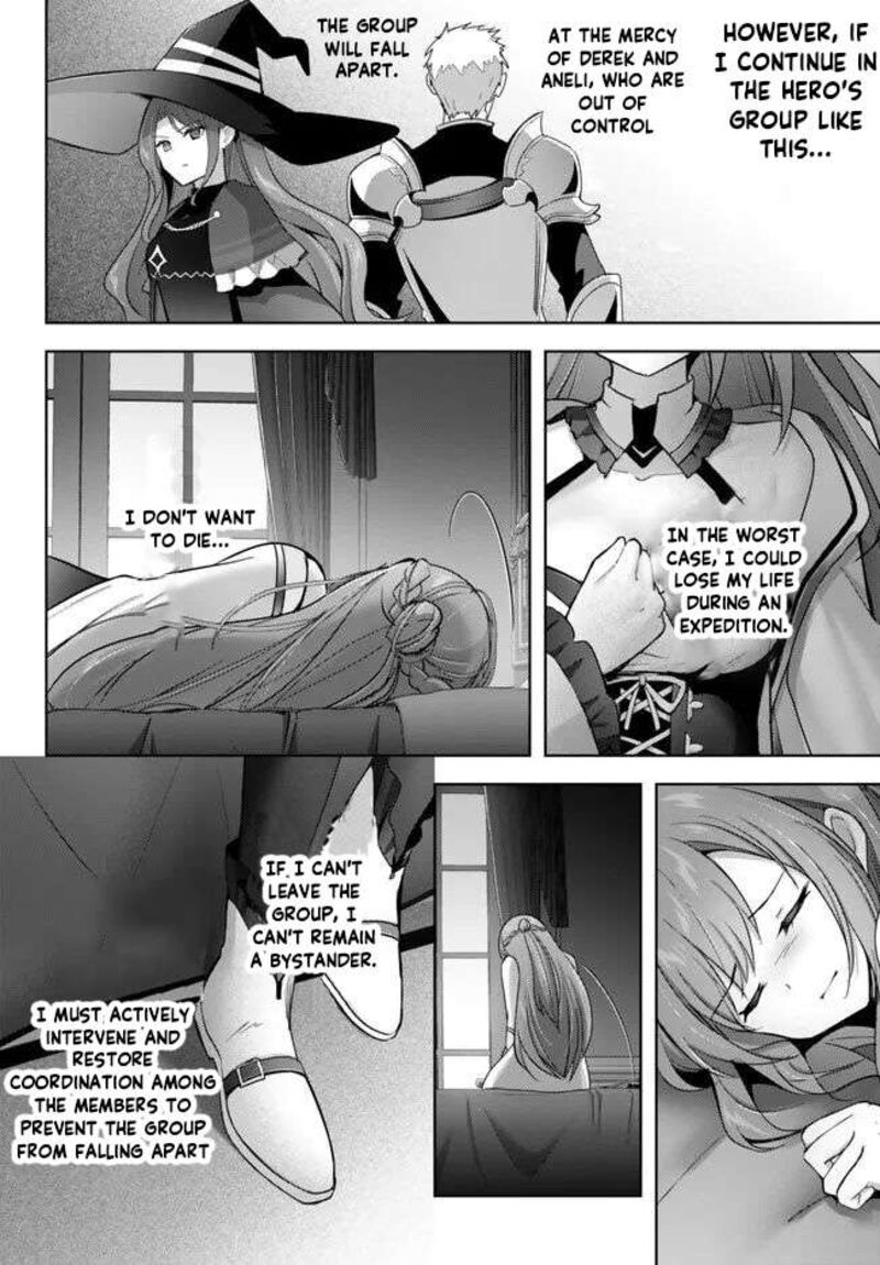 The Jack-of-all-trades Kicked Out of the Hero’s Party ~ The Swordsman Who Became a Support Mage Due to Party Circumstances, Becomes All Powerful Chapter 27.2 - Page 6