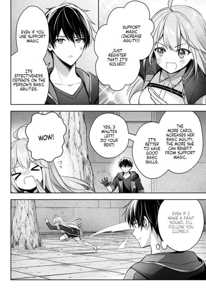 The Jack-of-all-trades Kicked Out of the Hero’s Party ~ The Swordsman Who Became a Support Mage Due to Party Circumstances, Becomes All Powerful Chapter 28.1 - Page 4