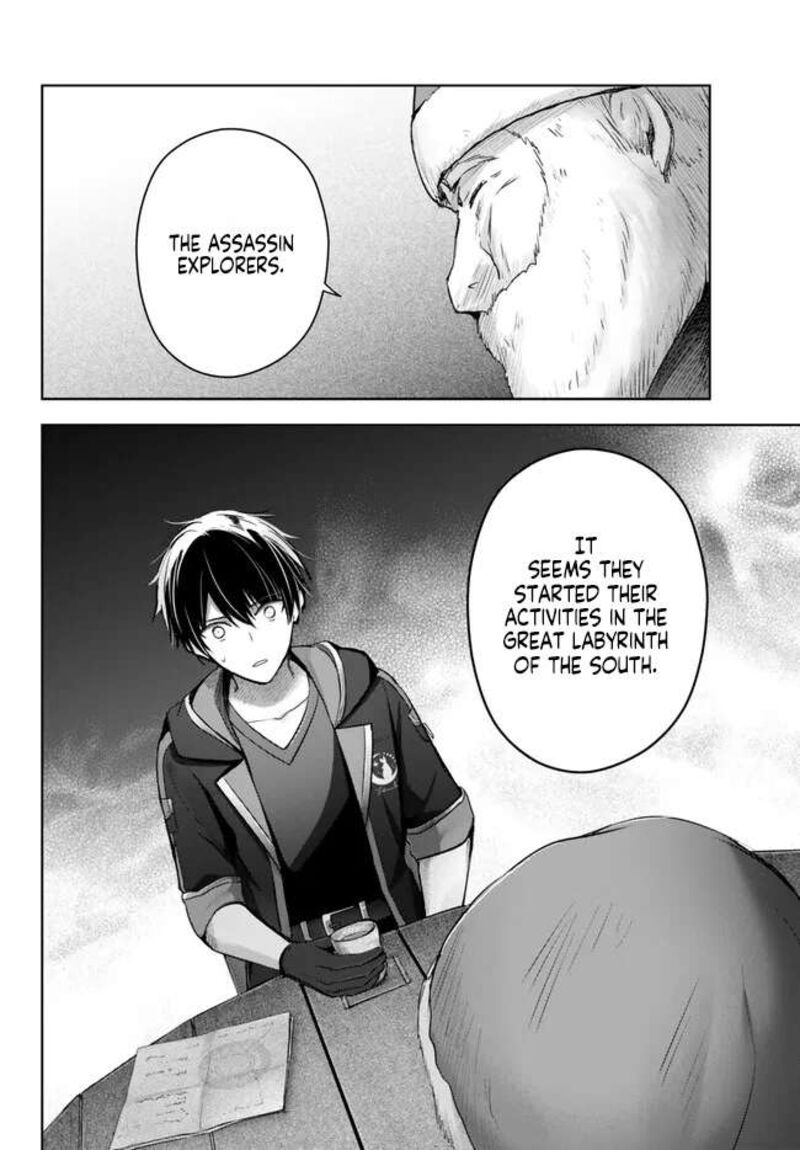 The Jack-of-all-trades Kicked Out of the Hero’s Party ~ The Swordsman Who Became a Support Mage Due to Party Circumstances, Becomes All Powerful Chapter 28.3 - Page 6