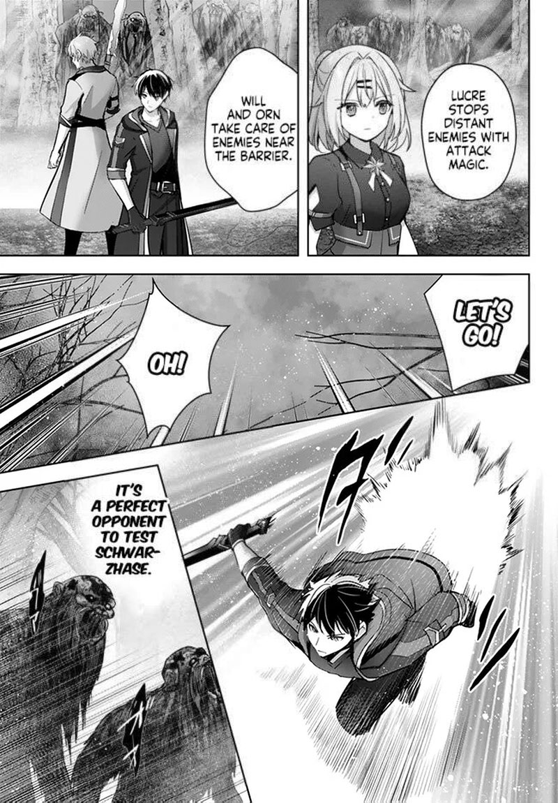 The Jack-of-all-trades Kicked Out of the Hero’s Party ~ The Swordsman Who Became a Support Mage Due to Party Circumstances, Becomes All Powerful Chapter 29.3 - Page 4