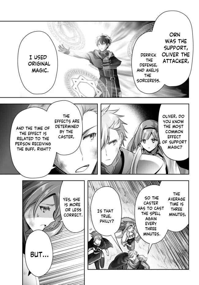 The Jack-of-all-trades Kicked Out of the Hero’s Party ~ The Swordsman Who Became a Support Mage Due to Party Circumstances, Becomes All Powerful Chapter 9.4 - Page 4