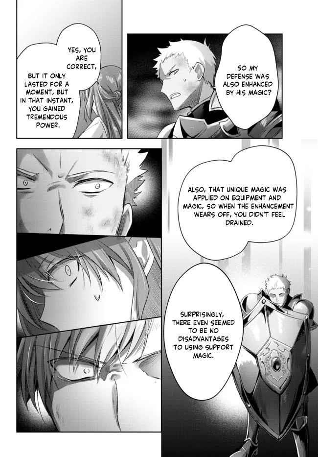 The Jack-of-all-trades Kicked Out of the Hero’s Party ~ The Swordsman Who Became a Support Mage Due to Party Circumstances, Becomes All Powerful Chapter 9.5 - Page 3