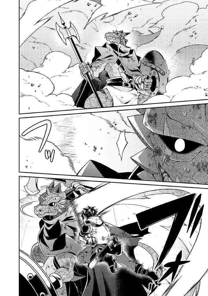 The Strongest Beastmaster in the World Chapter 10 - Page 19