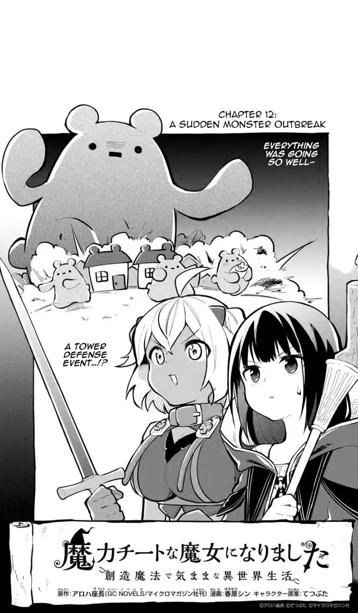 Maryoku Cheat na Majo ni Narimashita ~Souzou Mahou de Kimama na Isekai Seikatsu~ Chapter 12.1 - Page 1