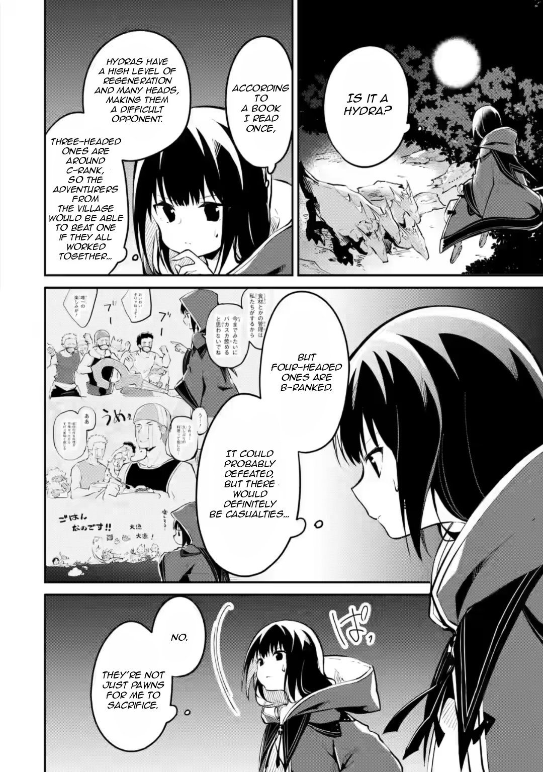 Maryoku Cheat na Majo ni Narimashita ~Souzou Mahou de Kimama na Isekai Seikatsu~ Chapter 12.2 - Page 6