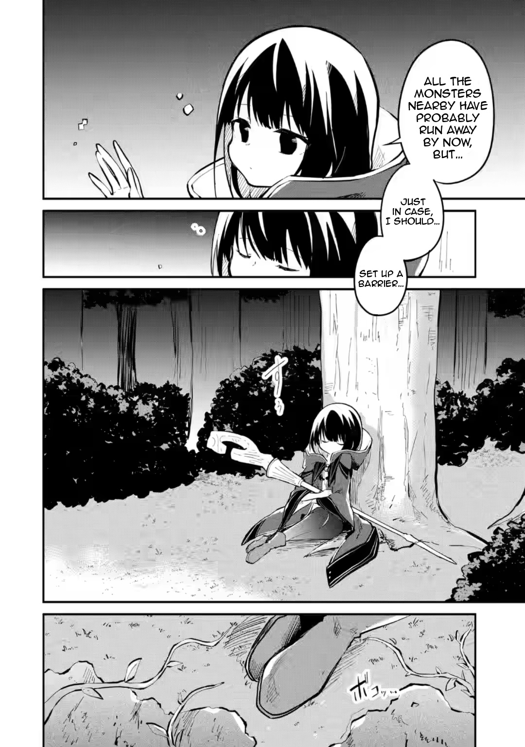 Maryoku Cheat na Majo ni Narimashita ~Souzou Mahou de Kimama na Isekai Seikatsu~ Chapter 12.4 - Page 1