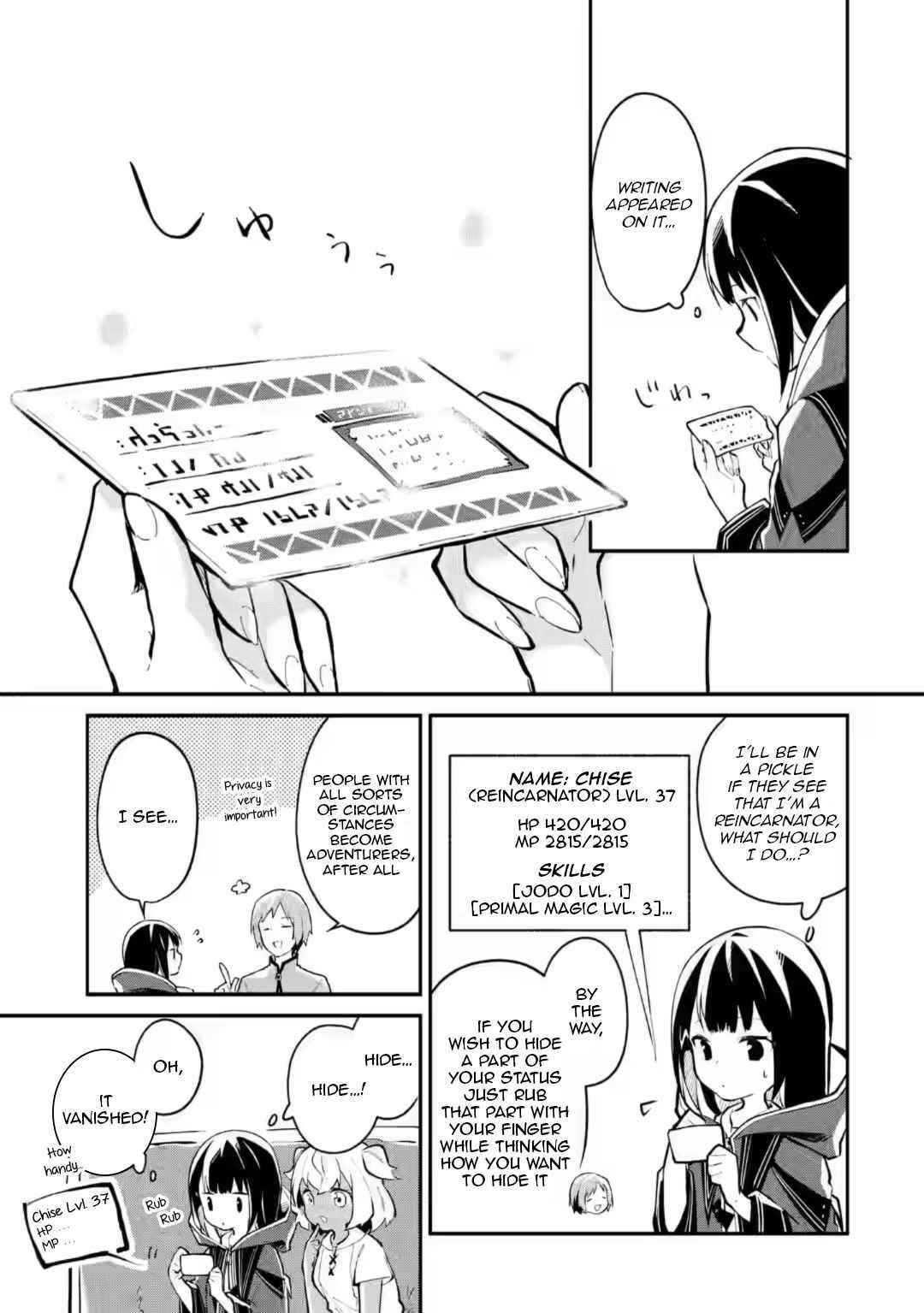 Maryoku Cheat na Majo ni Narimashita ~Souzou Mahou de Kimama na Isekai Seikatsu~ Chapter 4 - Page 19