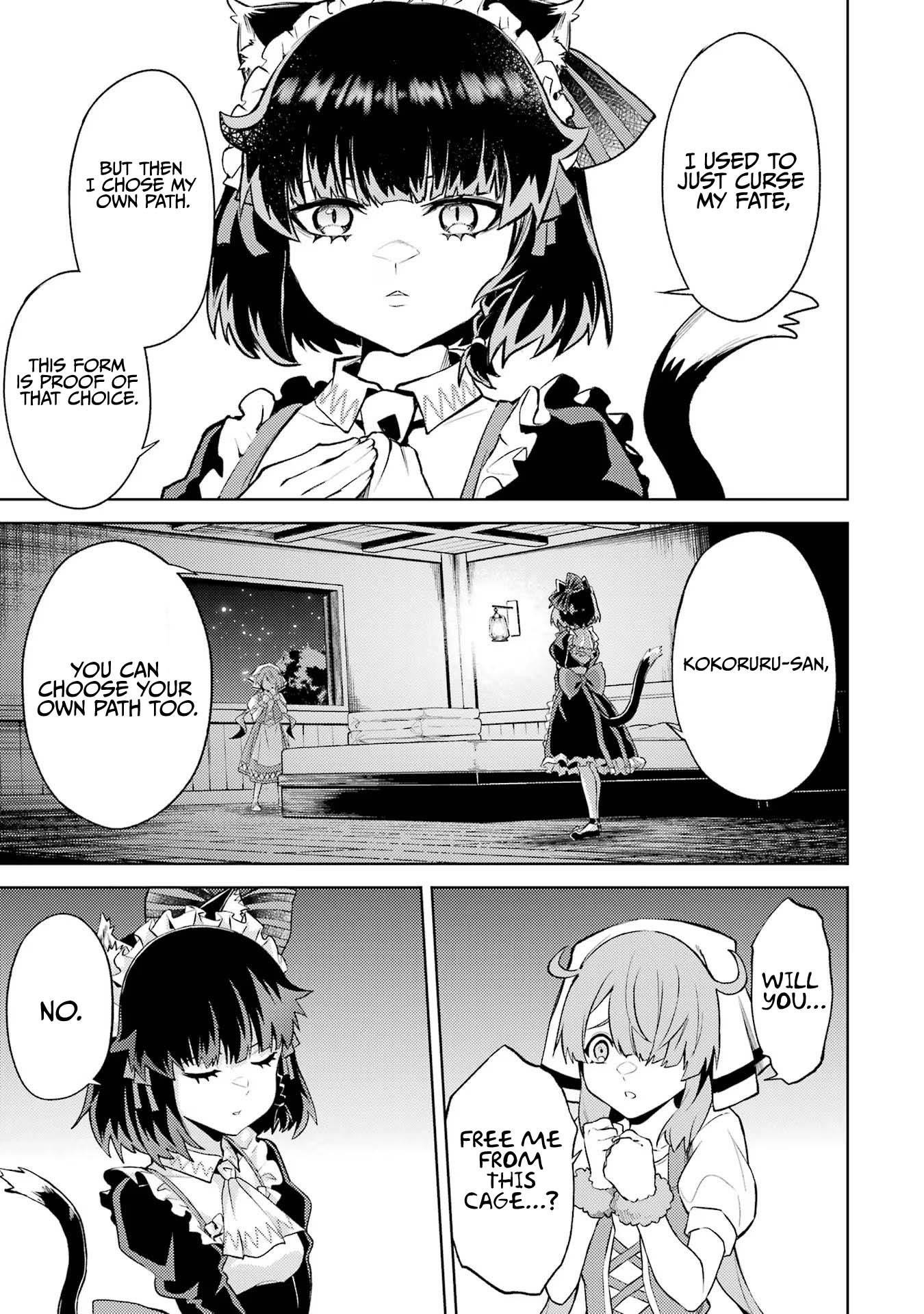 When I Reincarnated, I was a Mid-boss Who Died Early in the Game ―Survive by Becoming a Household Member with Heroine― Chapter 9 - Page 44