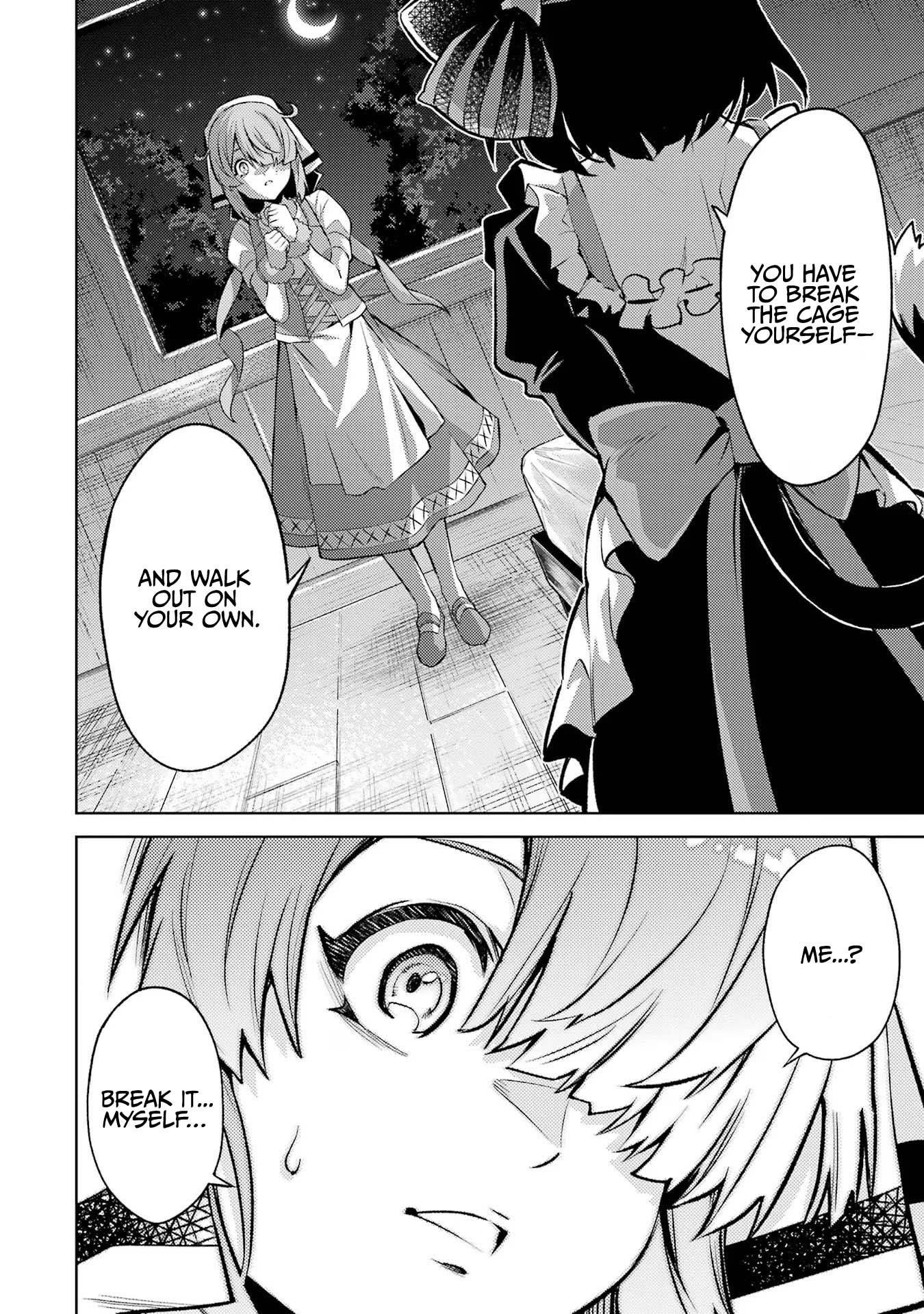 When I Reincarnated, I was a Mid-boss Who Died Early in the Game ―Survive by Becoming a Household Member with Heroine― Chapter 9 - Page 45