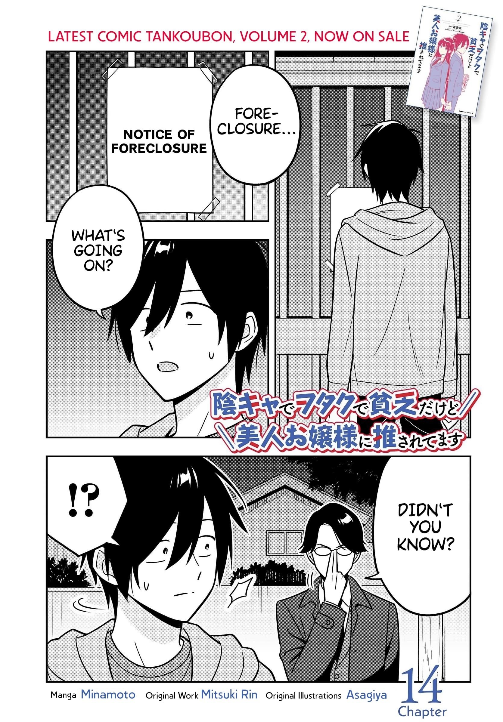I’m A Shy and Poor Otaku but This Beautiful Rich Young Lady is Obsessed with Me Chapter 14 - Page 2