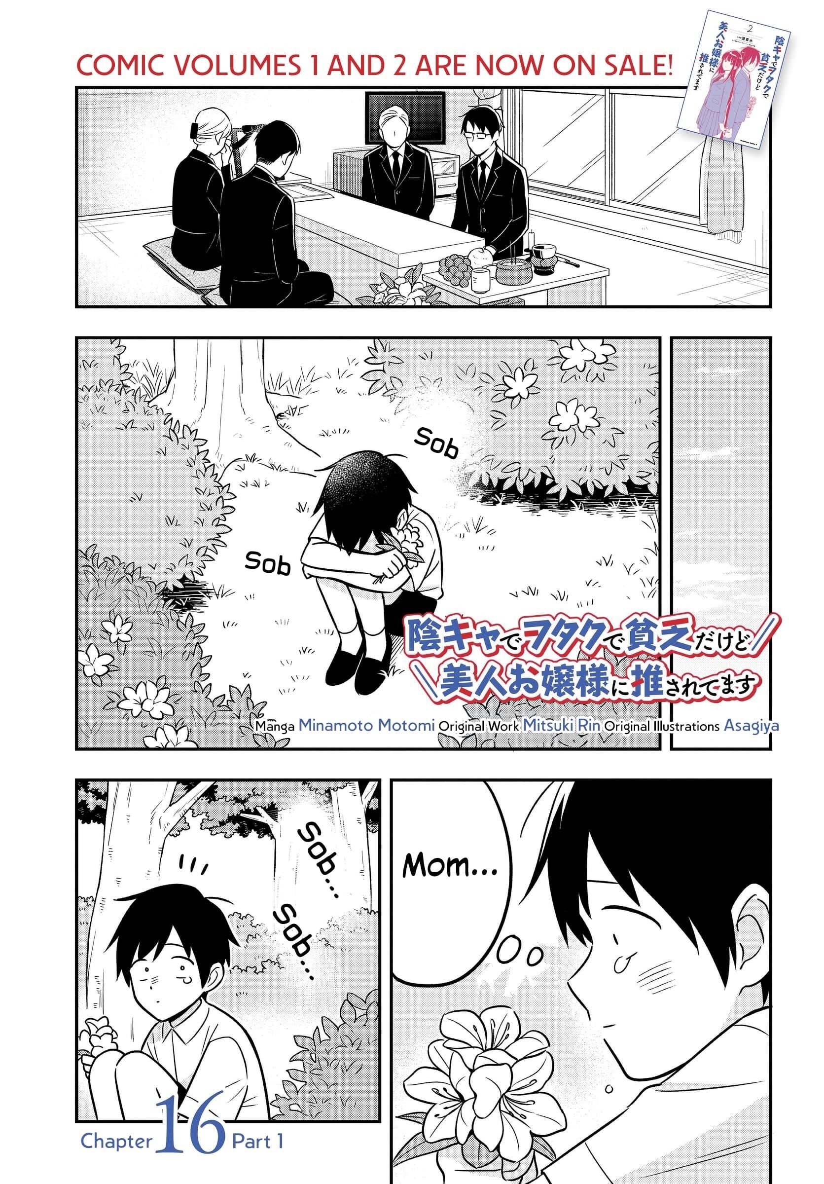 I’m A Shy and Poor Otaku but This Beautiful Rich Young Lady is Obsessed with Me Chapter 16 - Page 2