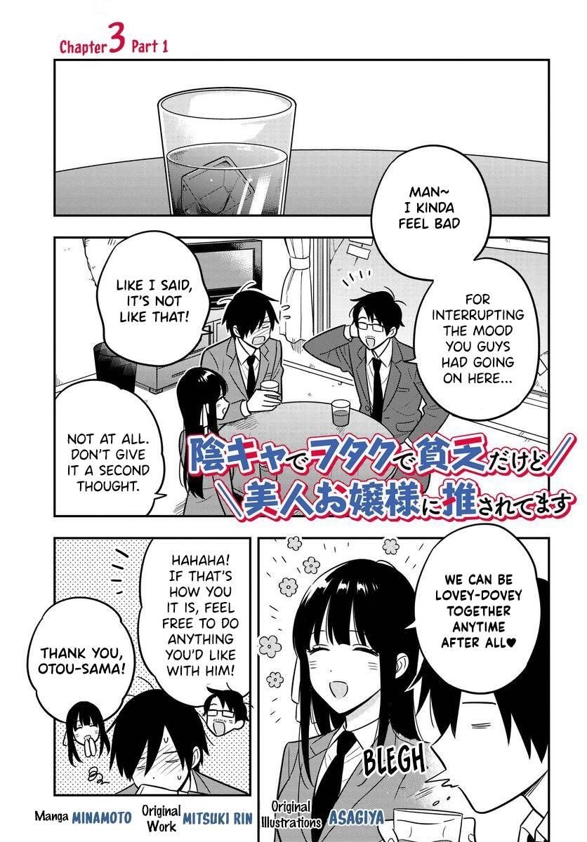 I’m A Shy and Poor Otaku but This Beautiful Rich Young Lady is Obsessed with Me Chapter 3.1 - Page 1