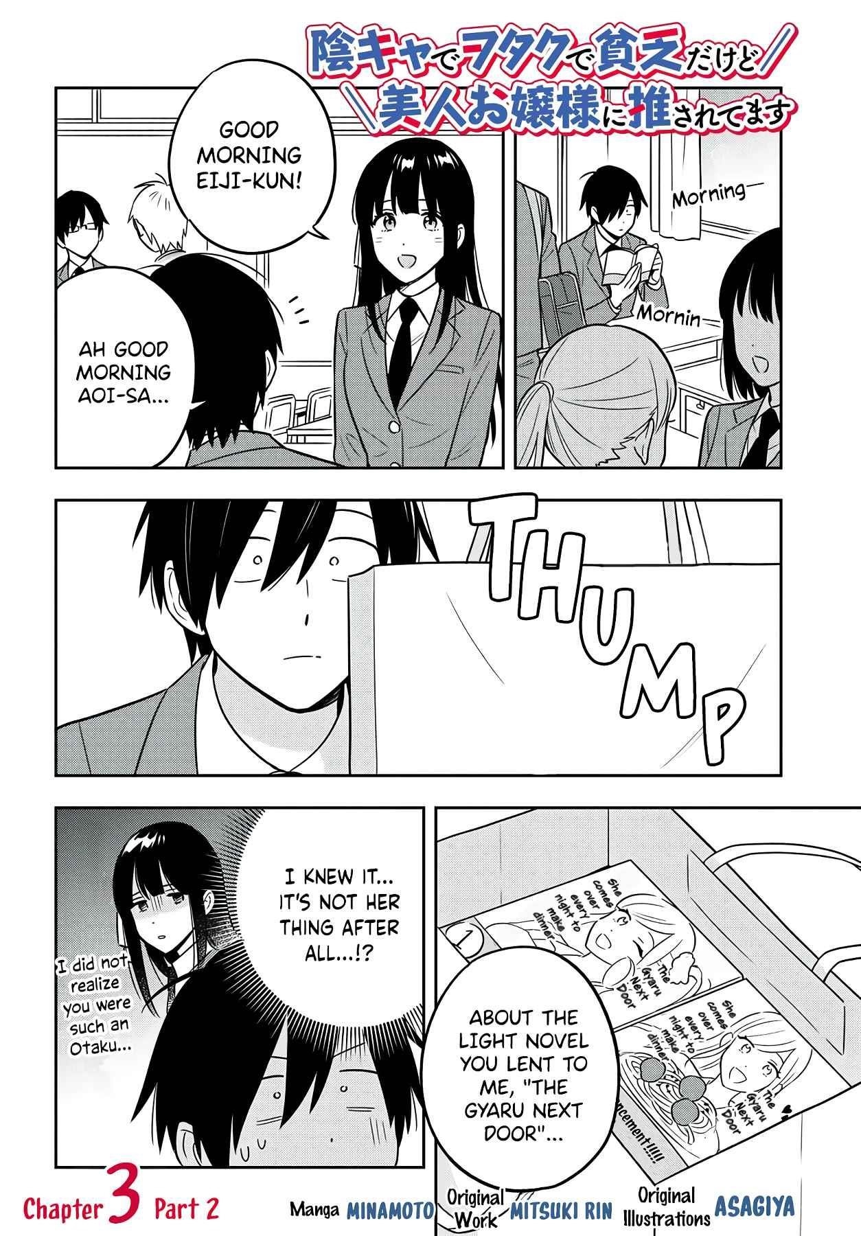 I’m A Shy and Poor Otaku but This Beautiful Rich Young Lady is Obsessed with Me Chapter 3.2 - Page 2