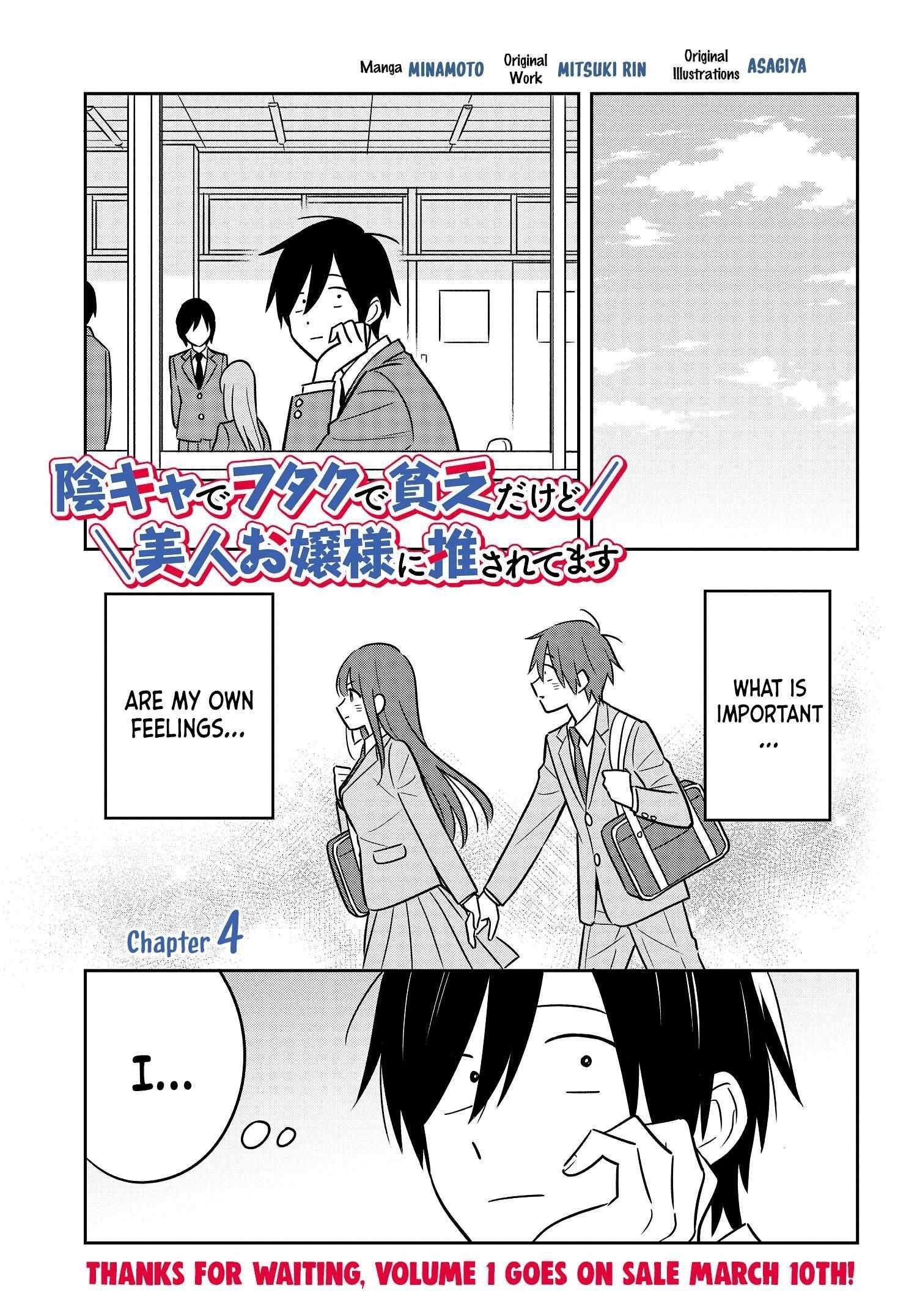 I’m A Shy and Poor Otaku but This Beautiful Rich Young Lady is Obsessed with Me Chapter 4 - Page 2