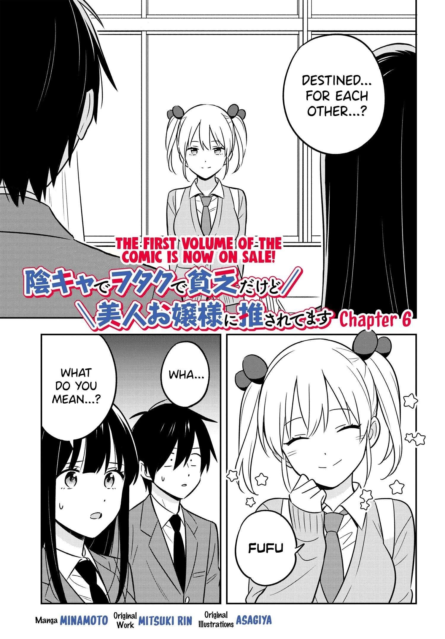 I’m A Shy and Poor Otaku but This Beautiful Rich Young Lady is Obsessed with Me Chapter 6 - Page 2