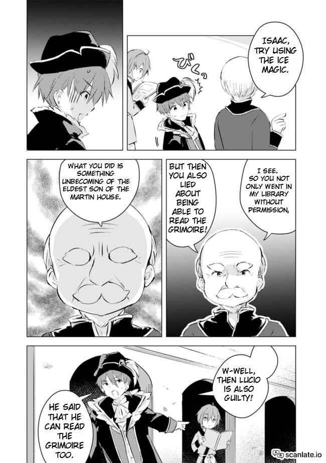 I am the World’s Strongest, because I can read MANGA Chapter 2 - Page 8