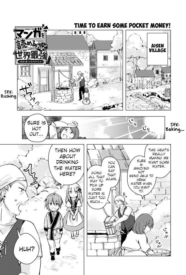 I am the World’s Strongest, because I can read MANGA Chapter 6 - Page 1