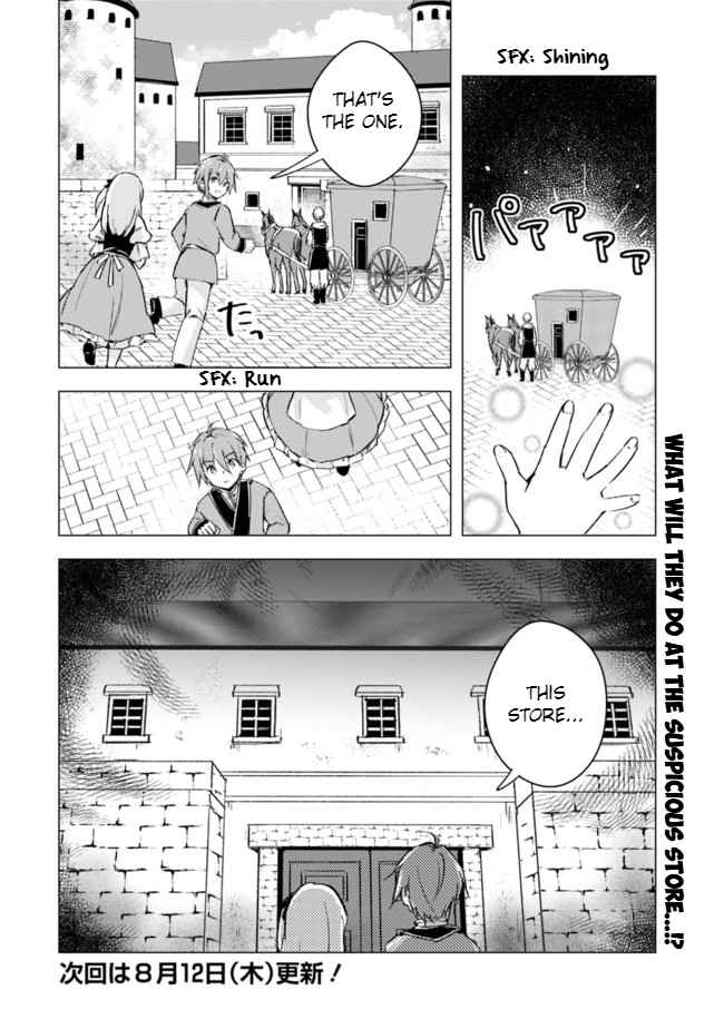 I am the World’s Strongest, because I can read MANGA Chapter 8 - Page 8