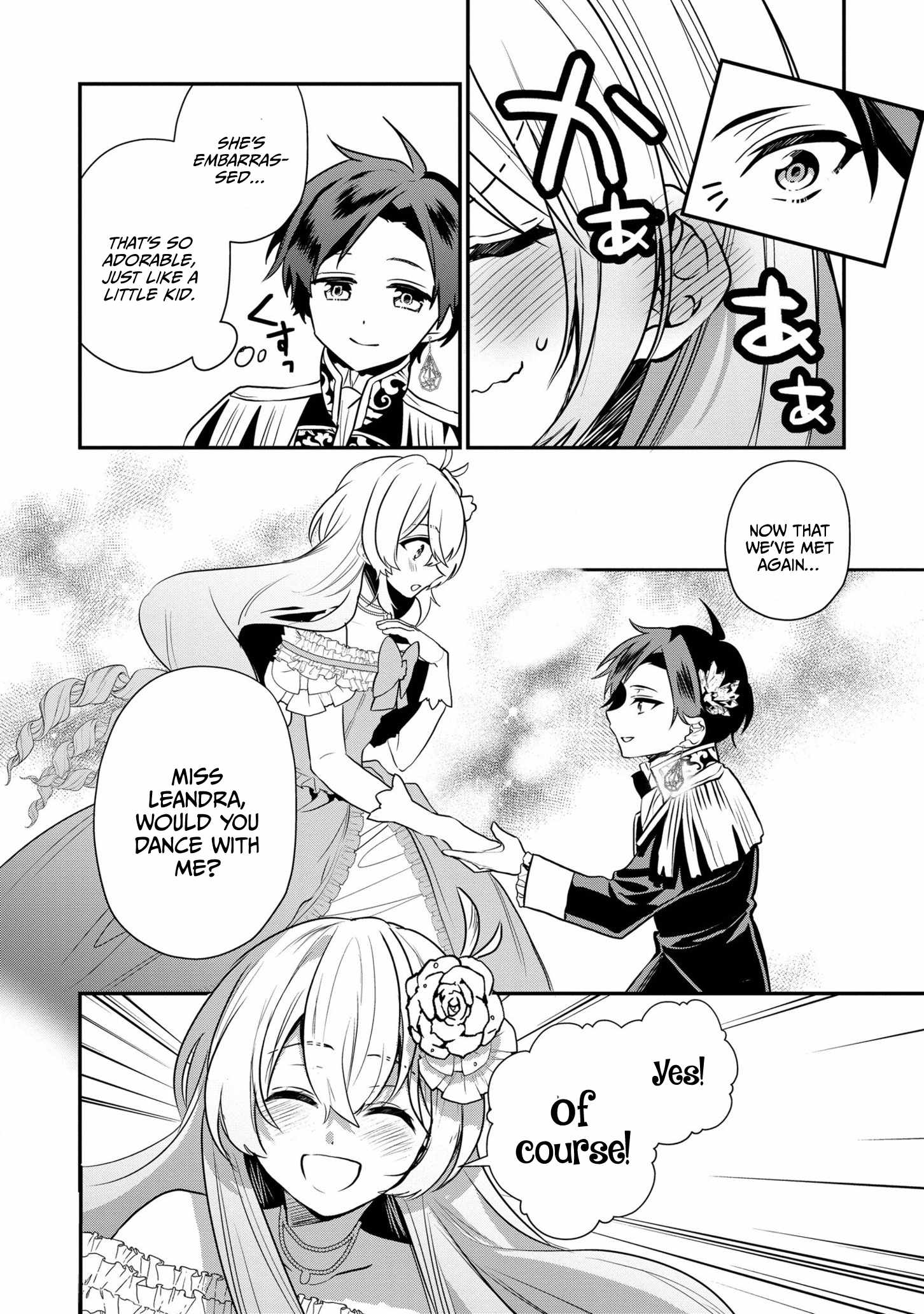 I Was Born as the Seventh Prince, What Should I Do? Chapter 18 - Page 4