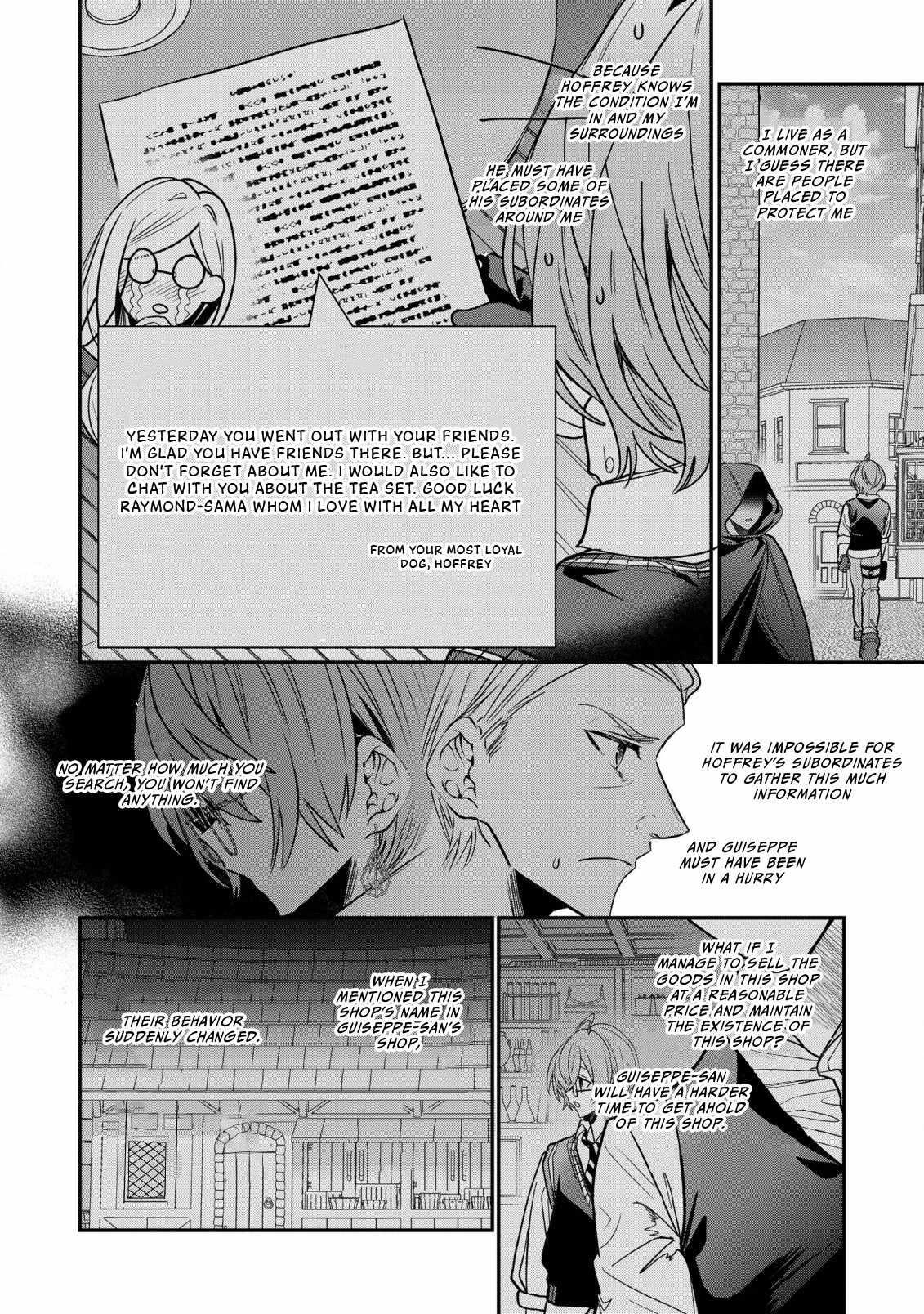 I Was Born as the Seventh Prince, What Should I Do? Chapter 28 - Page 12