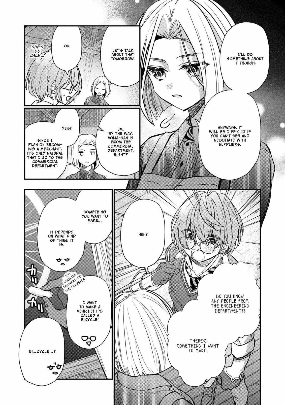 I Was Born as the Seventh Prince, What Should I Do? Chapter 29 - Page 3