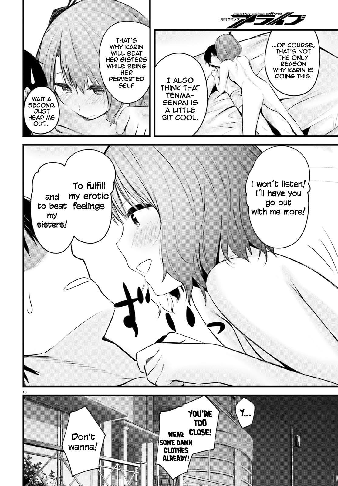 Could You Turn Three Perverted Sisters Into Fine Brides? Chapter 8 - Page 10