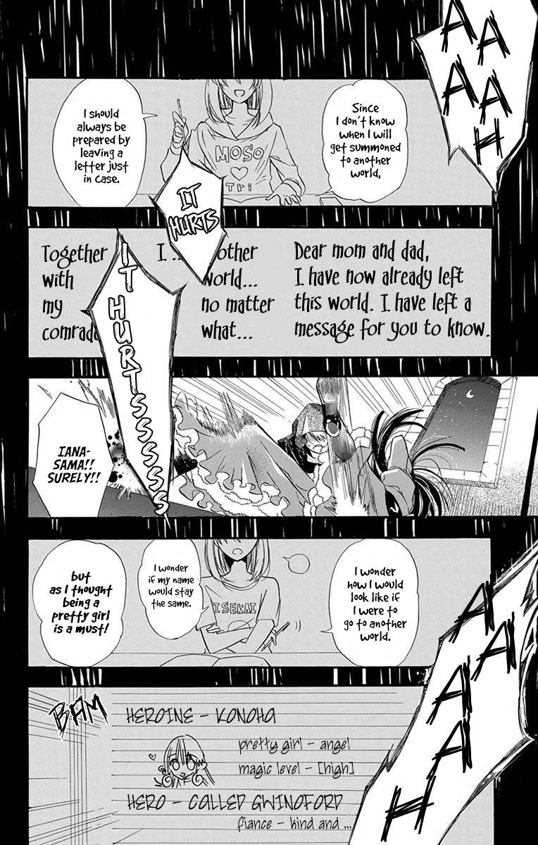 The Reincarnated Villainess’ Dark History Chapter 1 - Page 13