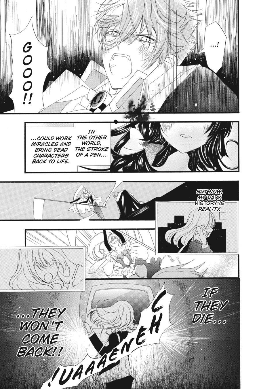 The Reincarnated Villainess’ Dark History Chapter 12 - Page 7