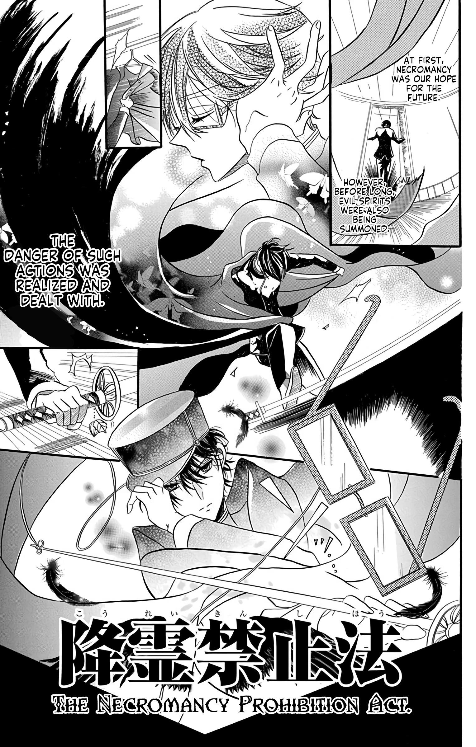 The Reincarnated Villainess’ Dark History Chapter 3.1 - Page 9