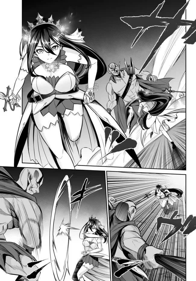 Jingai Hime Sama, Hajimemashita – Free Life Fantasy Online Chapter 12 - Page 11