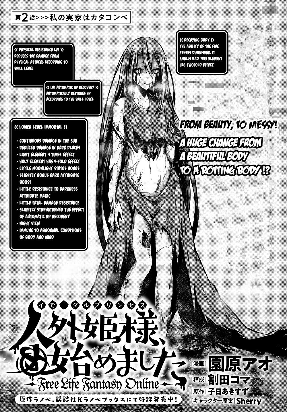 Jingai Hime Sama, Hajimemashita – Free Life Fantasy Online Chapter 2 - Page 2