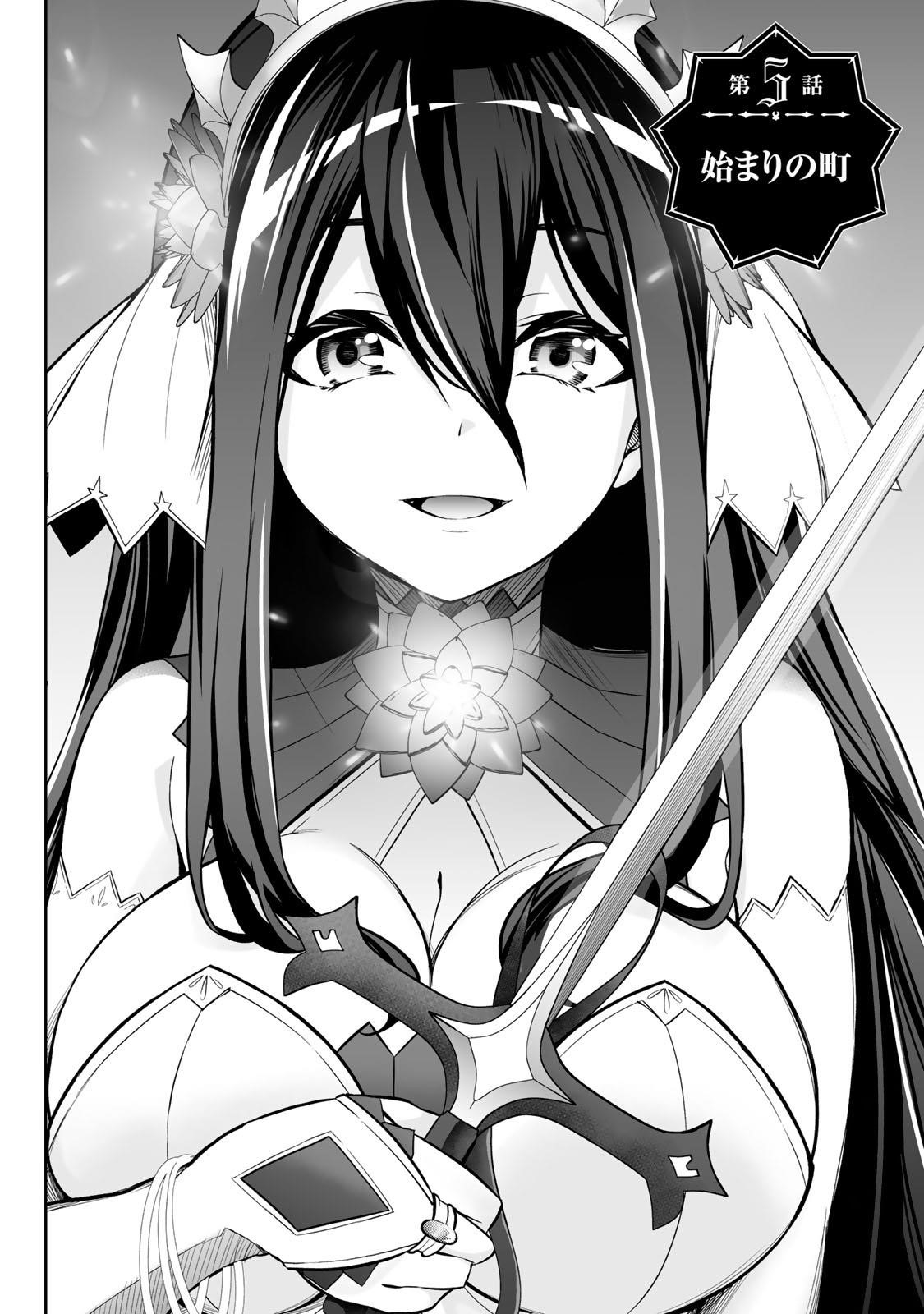 Jingai Hime Sama, Hajimemashita – Free Life Fantasy Online Chapter 5 - Page 3