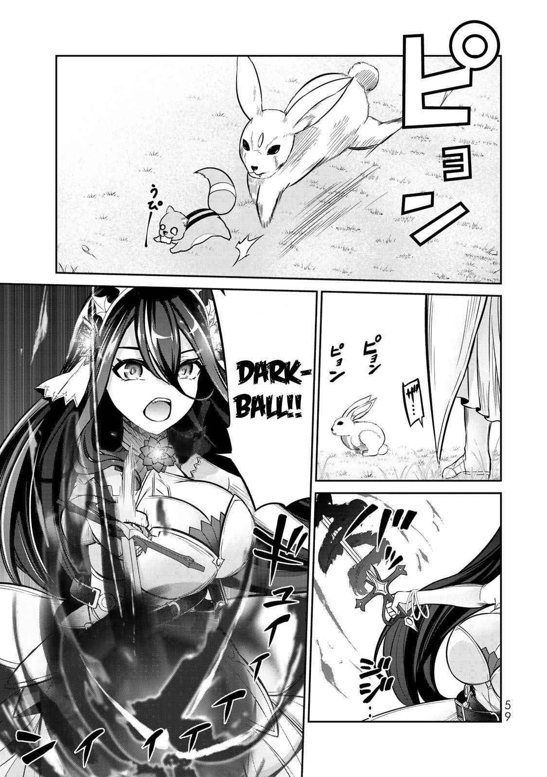 Jingai Hime Sama, Hajimemashita – Free Life Fantasy Online Chapter 6 - Page 23