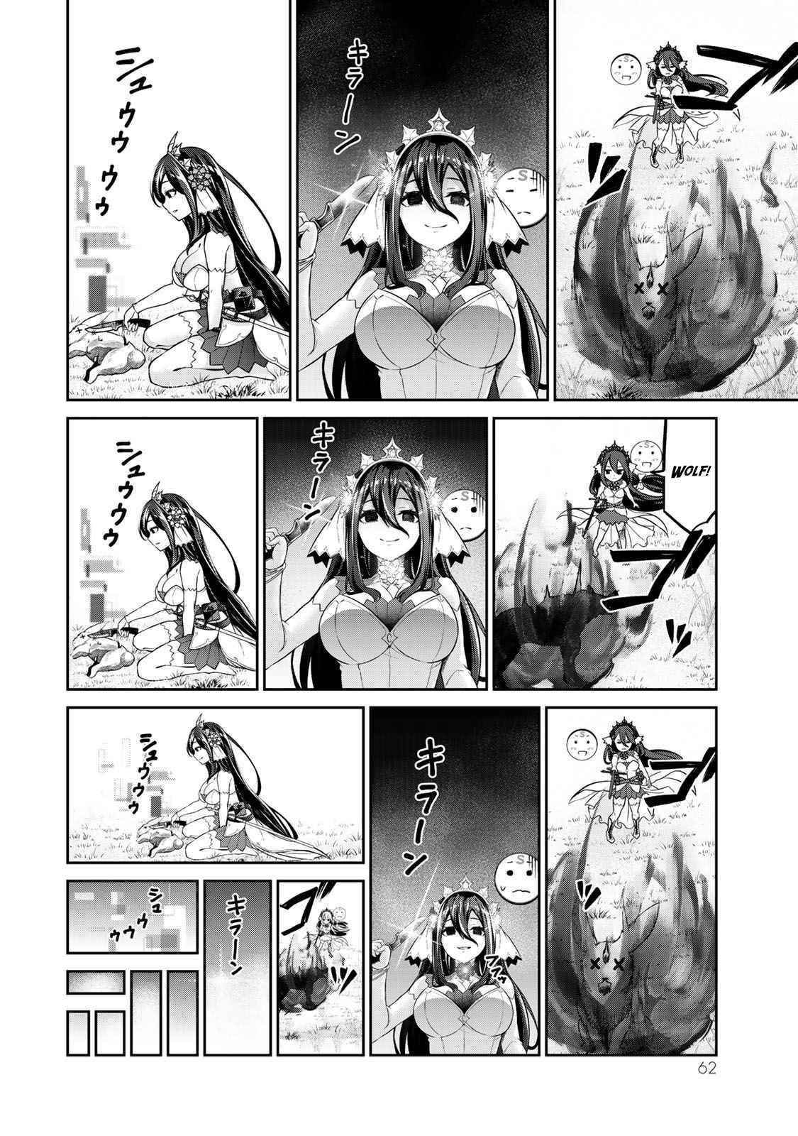 Jingai Hime Sama, Hajimemashita – Free Life Fantasy Online Chapter 6 - Page 26